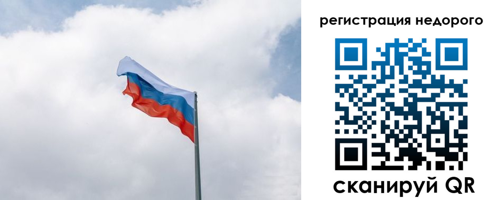 прописка штамп в Каспийске