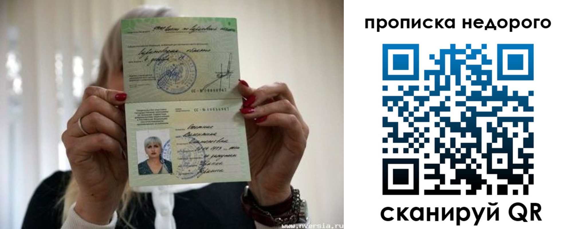 прописка для школы в Каспийске