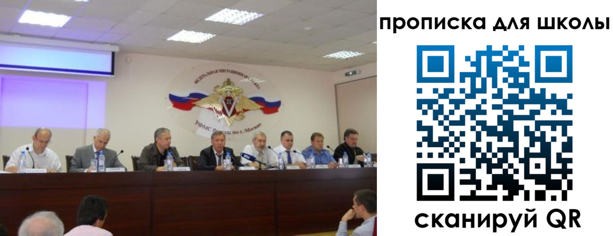 прописка штамп в Каспийске