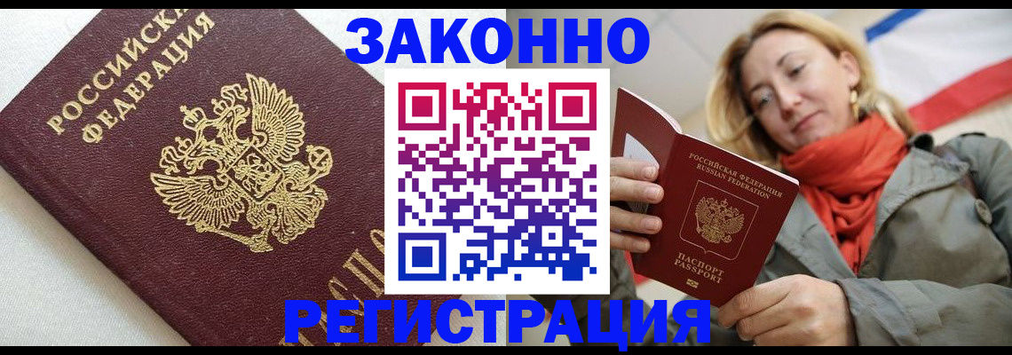 временная регистрация госуслуги в Каспийске