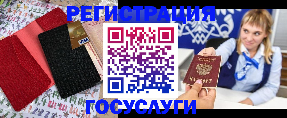 временная регистрация в квартире в Каспийске